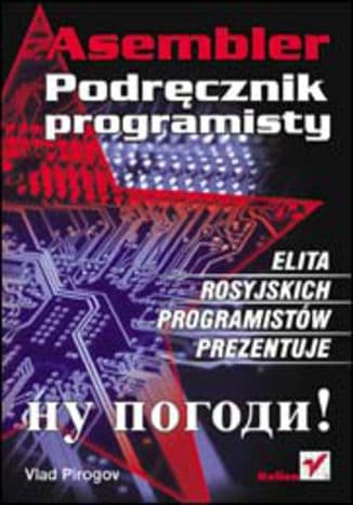 Okładka: Asembler