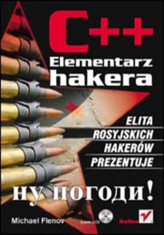 Okładka: C++