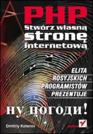 Okładka: PHP