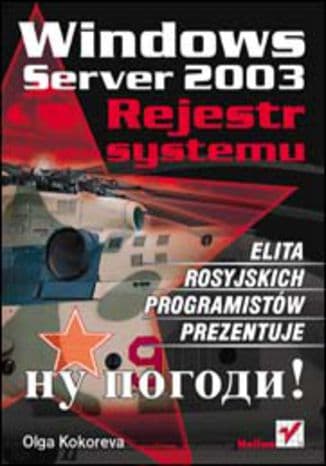 Okładka: Windows Server 2003